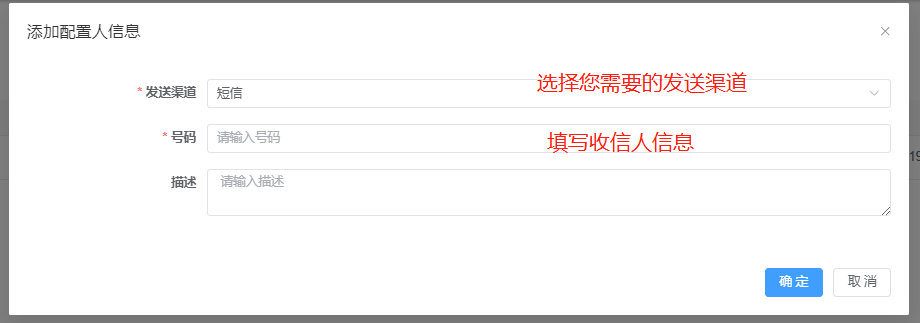 人员配置.png