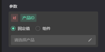 参数选择.png