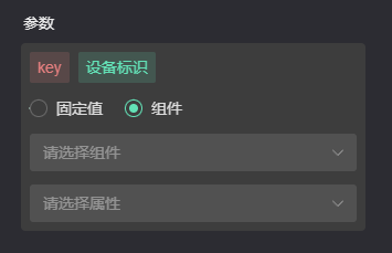 参数配置.png