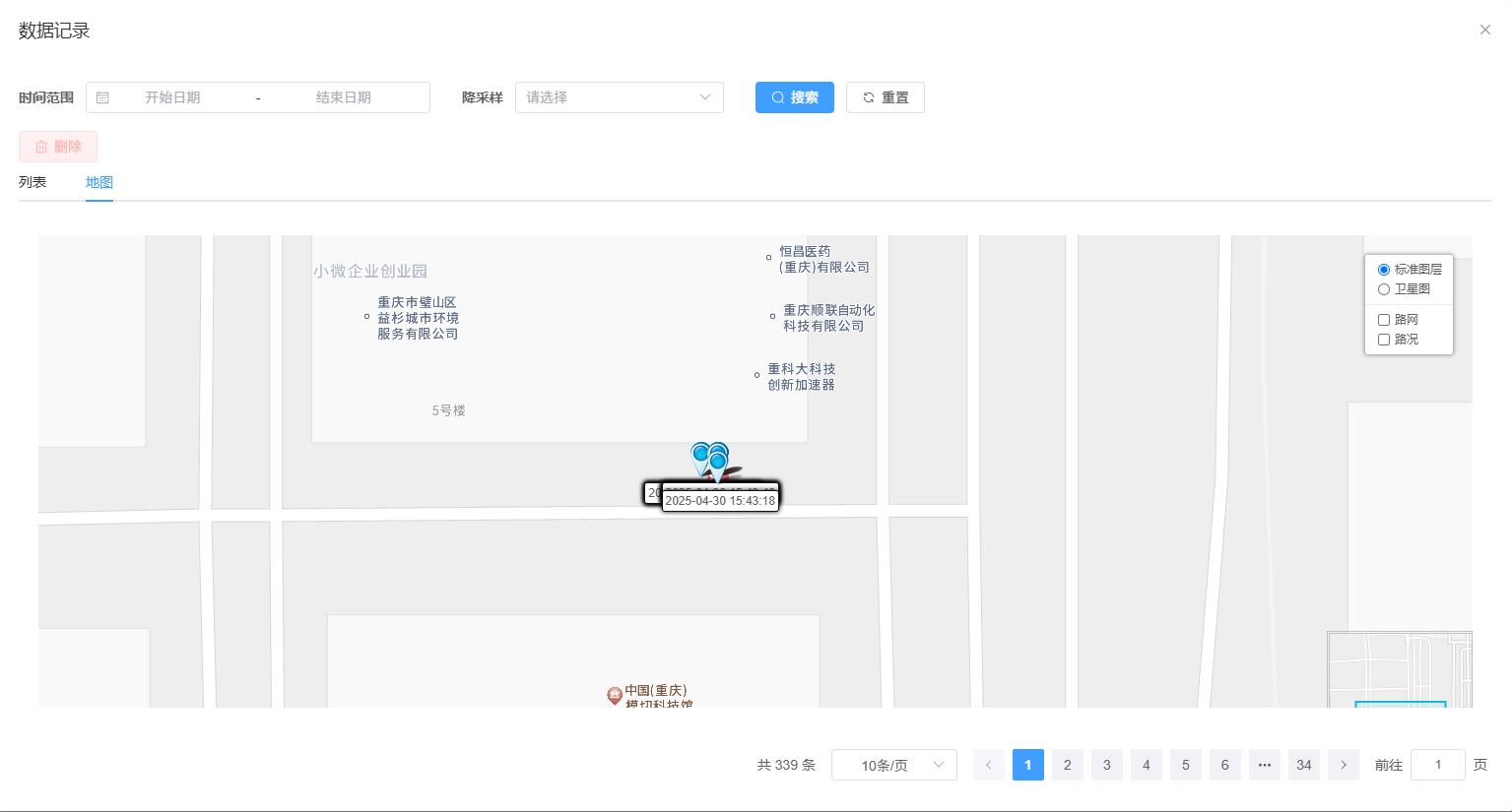 物模型坐标轨迹.jpg