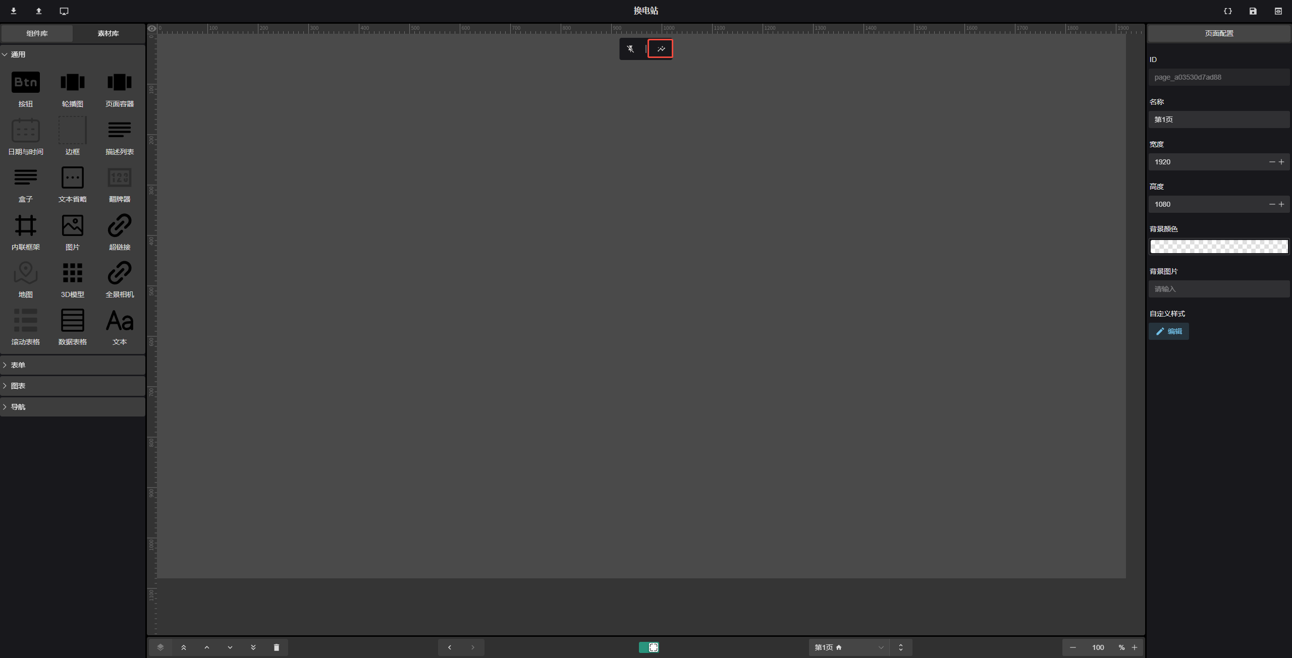 画线1.png