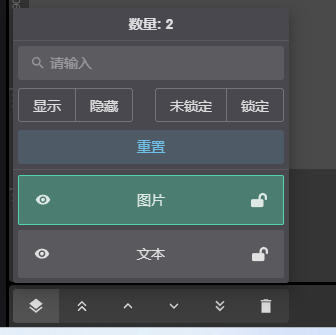 页面总览.png
