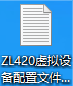 zl420_tutoria_1.png