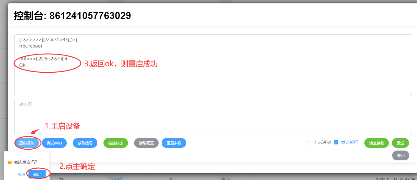 zl420_tutoria_22.png