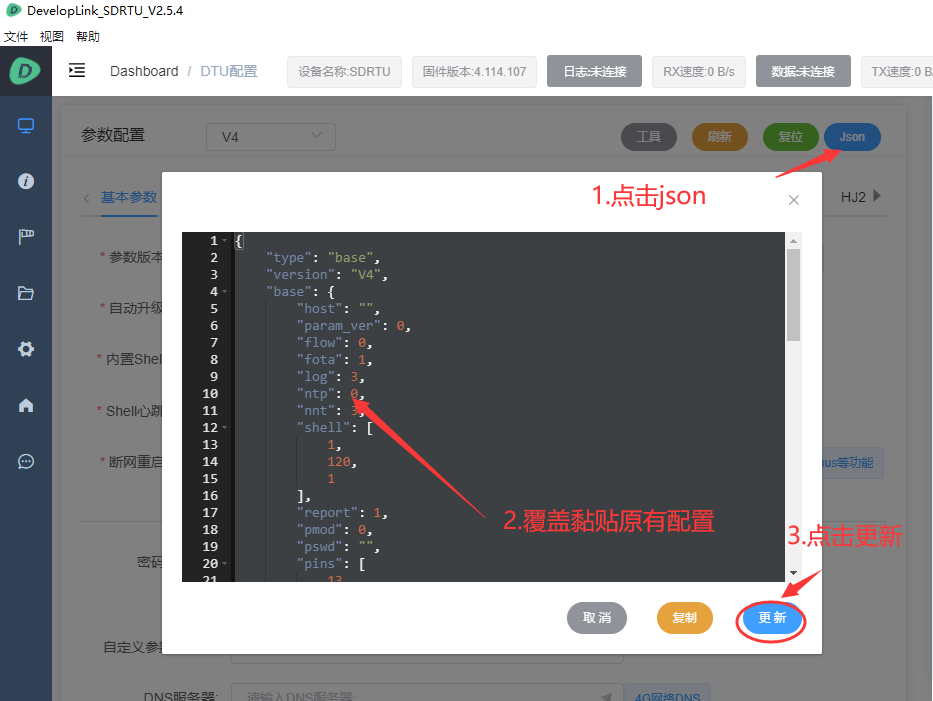 json2.png