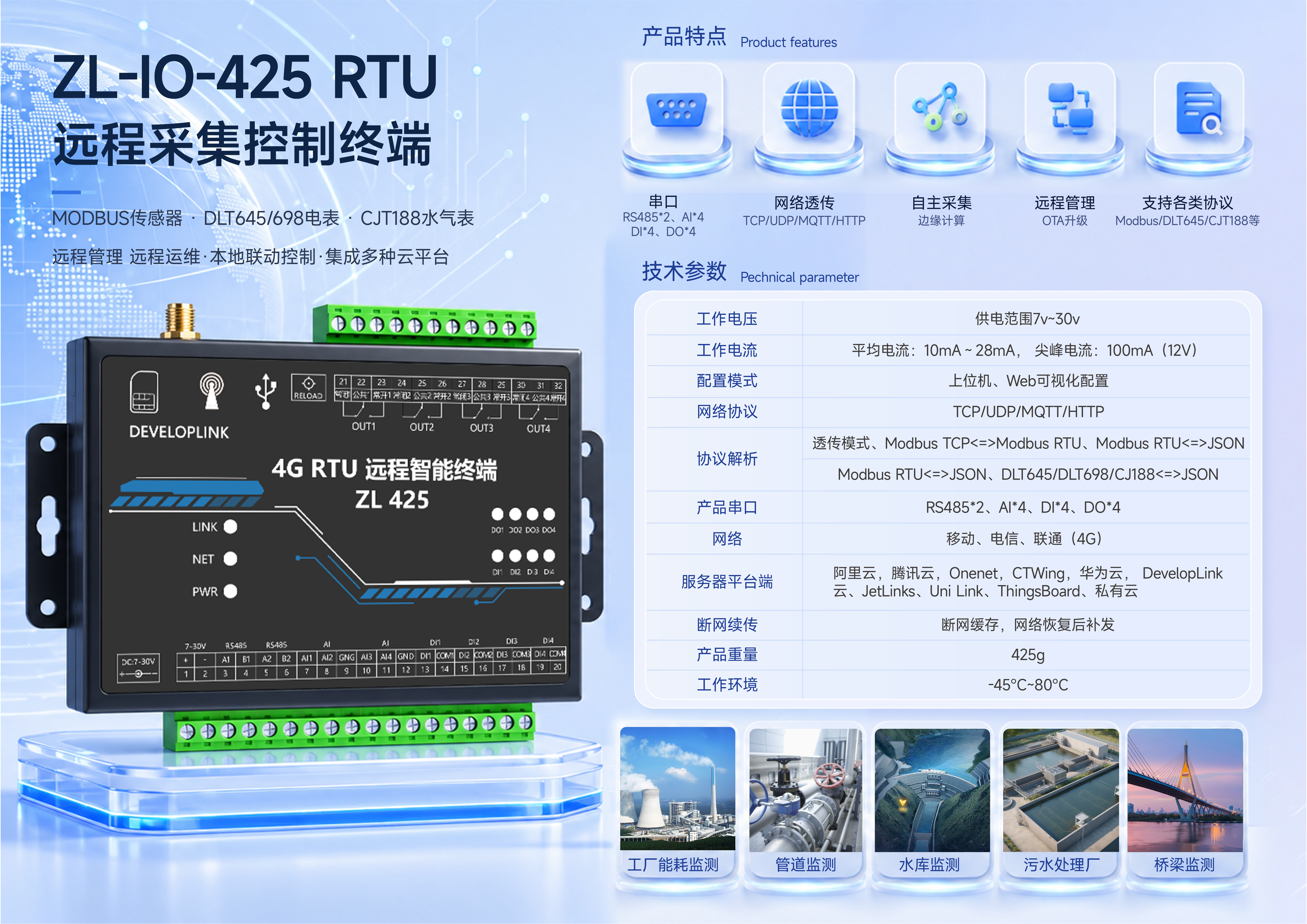产品手册-27.png