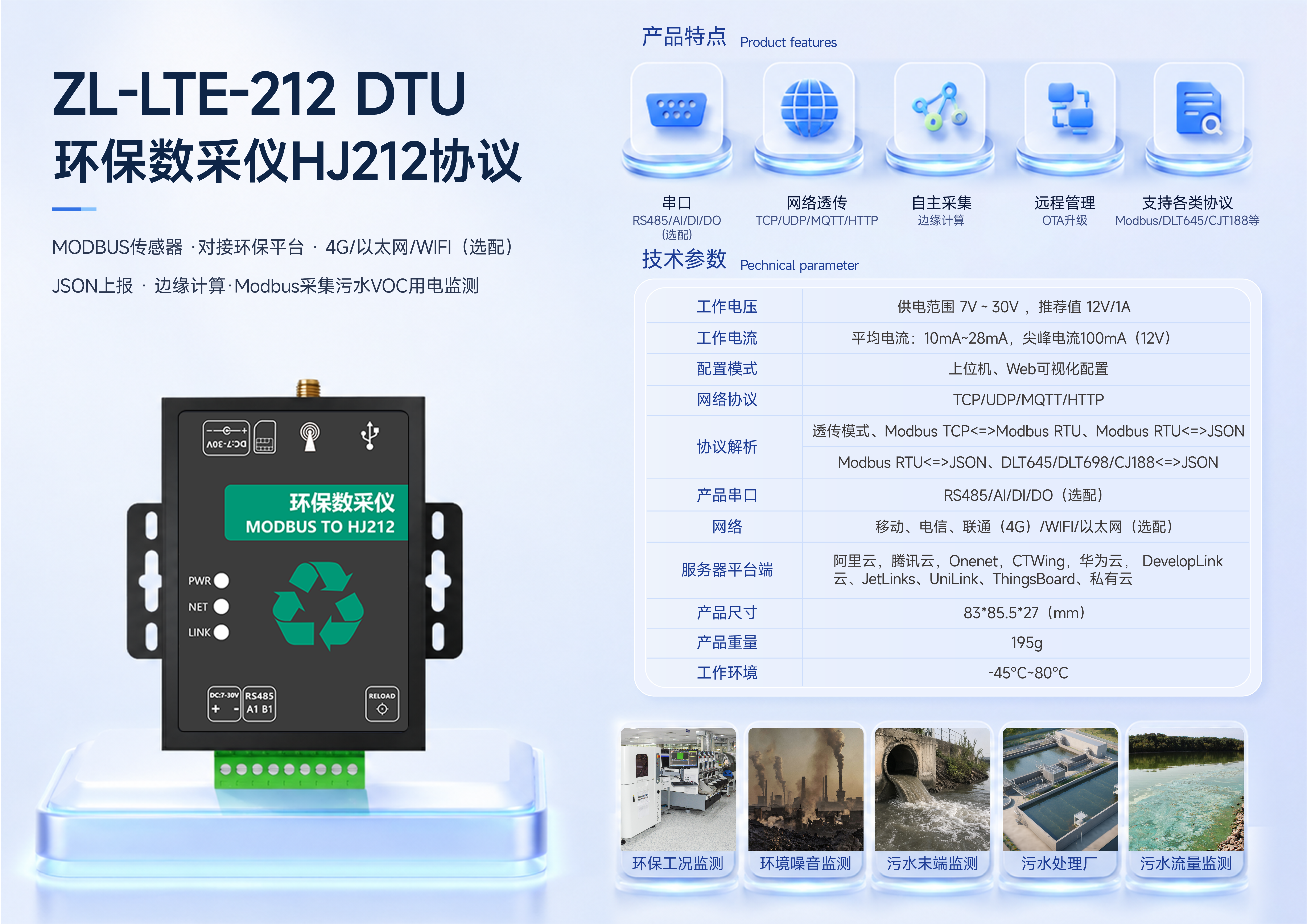 产品手册-32.png