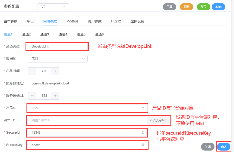 devlink