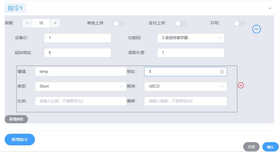 devlink