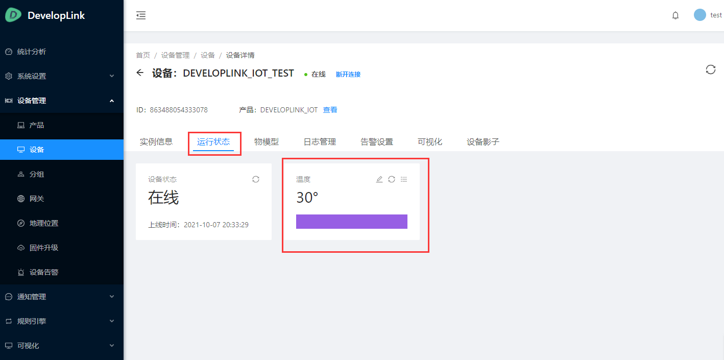 devlink