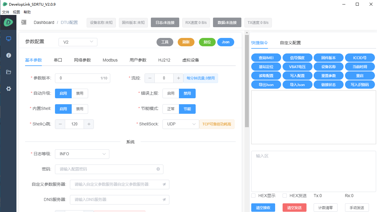 devlink