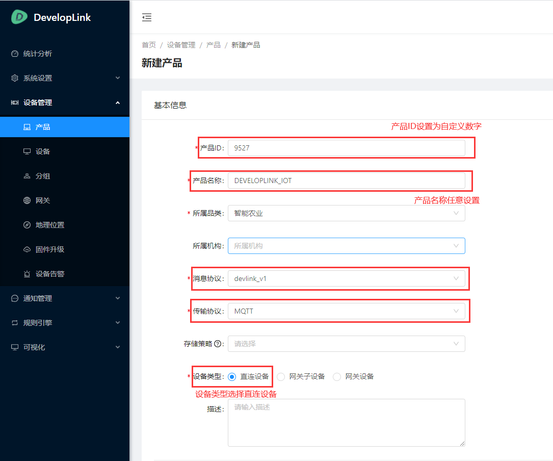 devlink