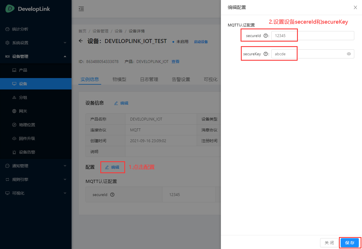 devlink