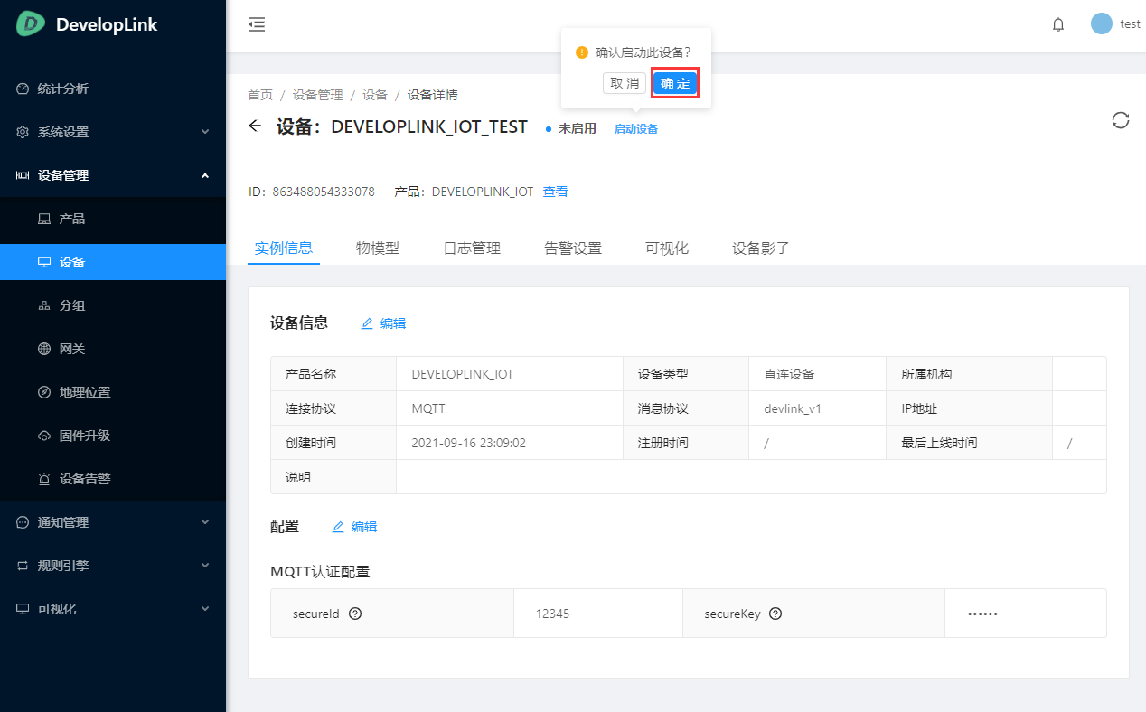 devlink