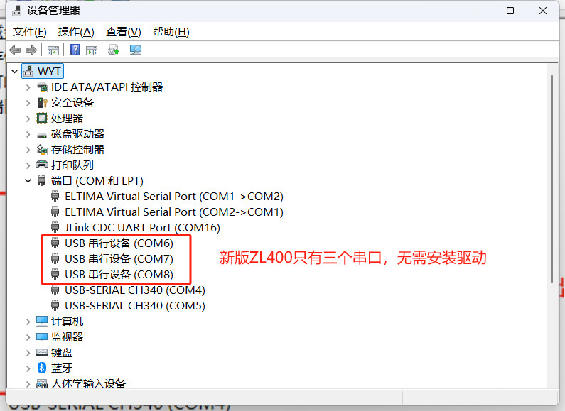 新款400驱动图.png
