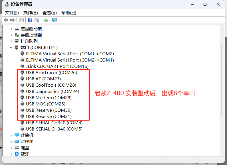 老款400驱动图.png