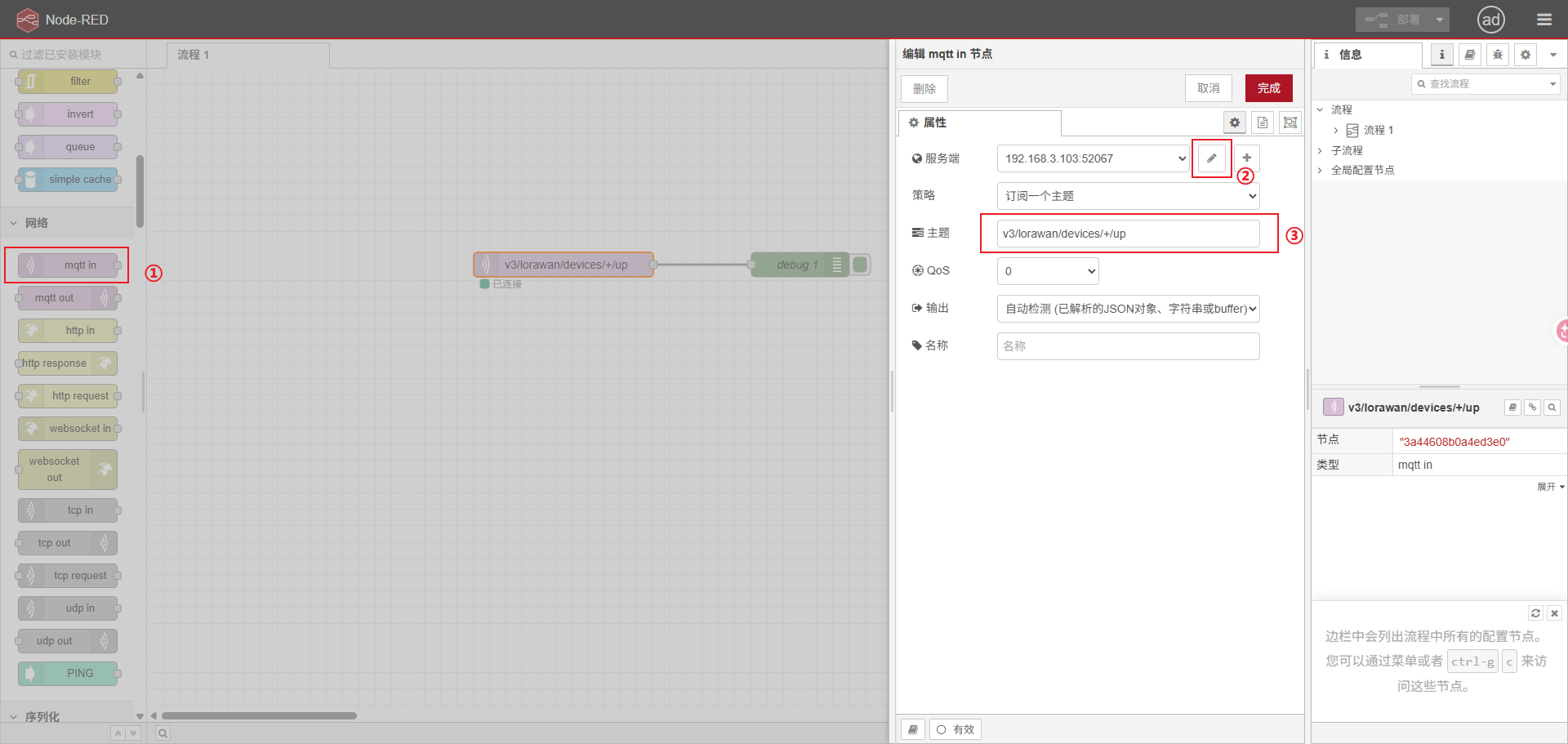 mqtt_node.png