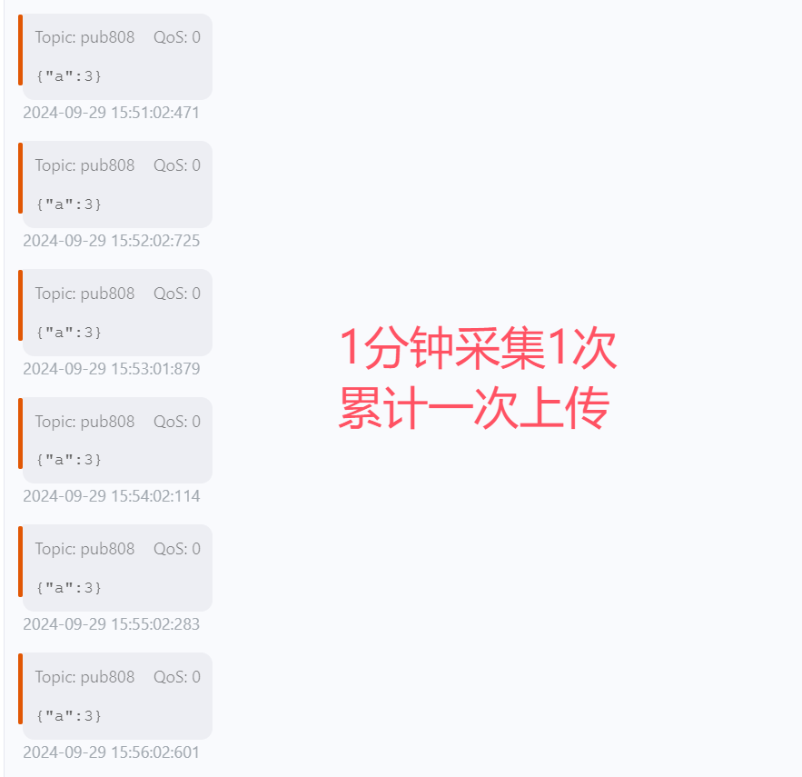 mqtt1_1.png