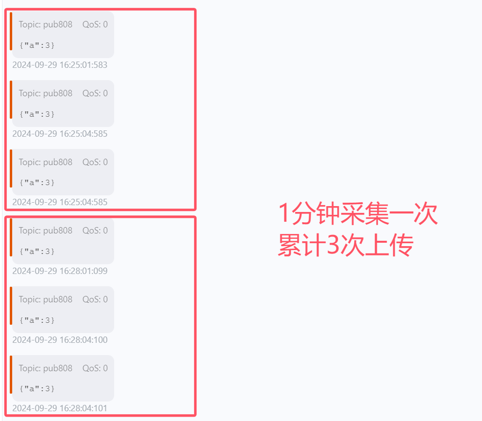 mqtt3_2.png