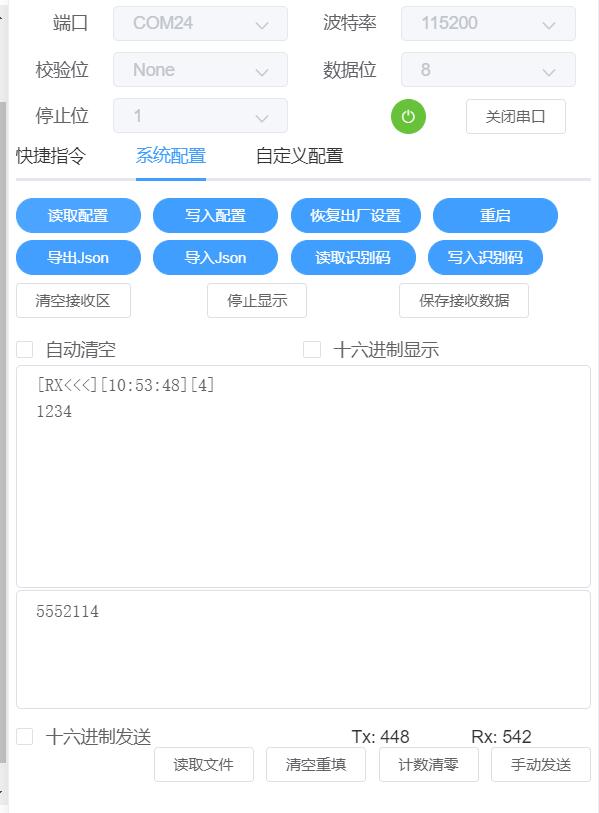 配置表单