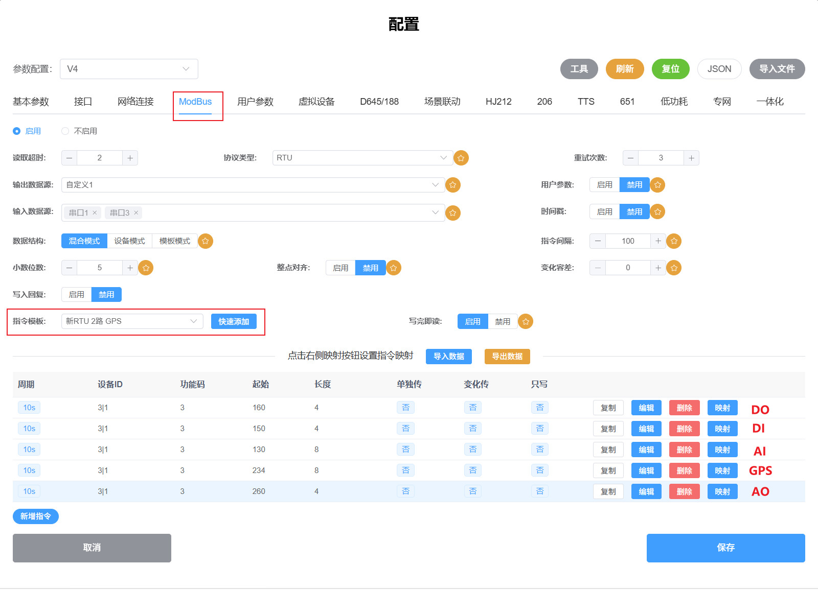 ao_模板.png