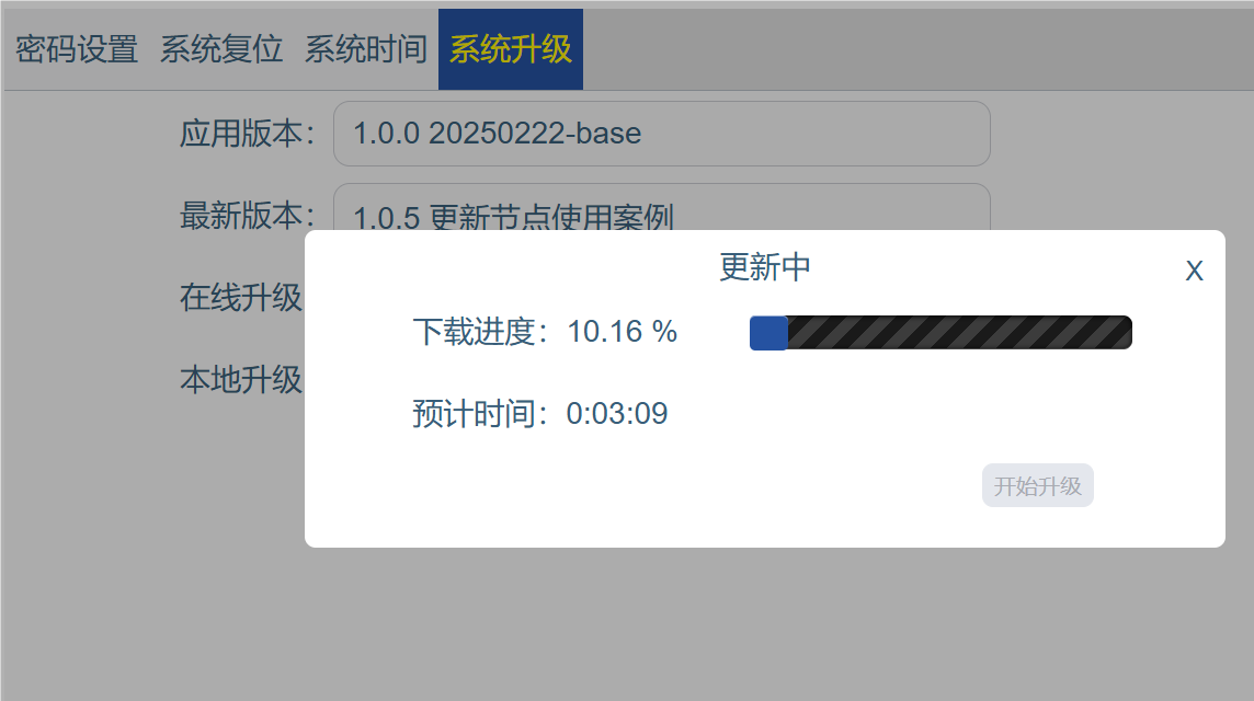 plc-ota-2.png