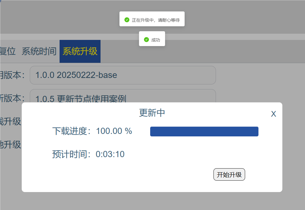 plc-ota-3.png