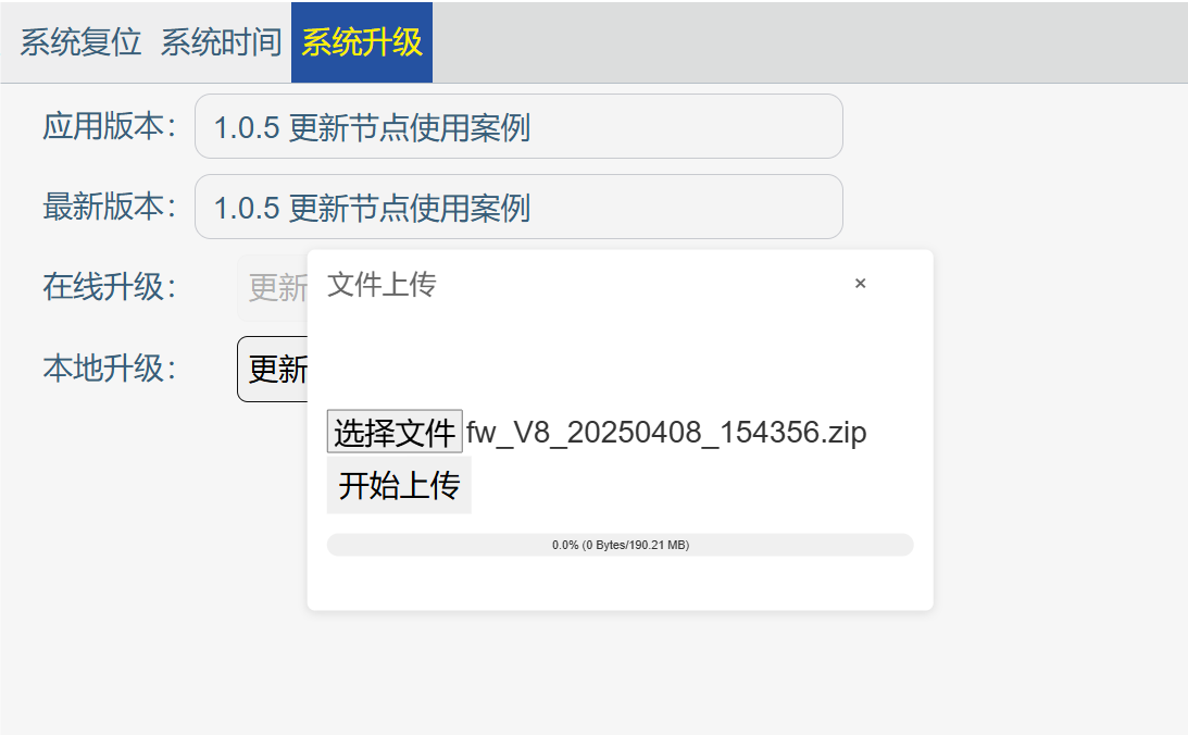 plc-ota-4.png