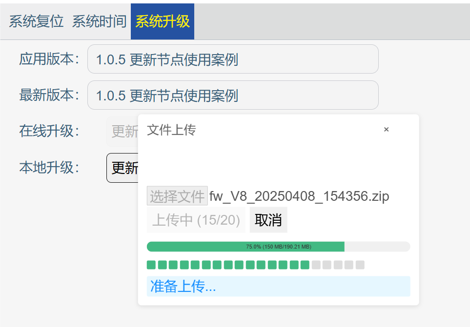 plc-ota-5.png