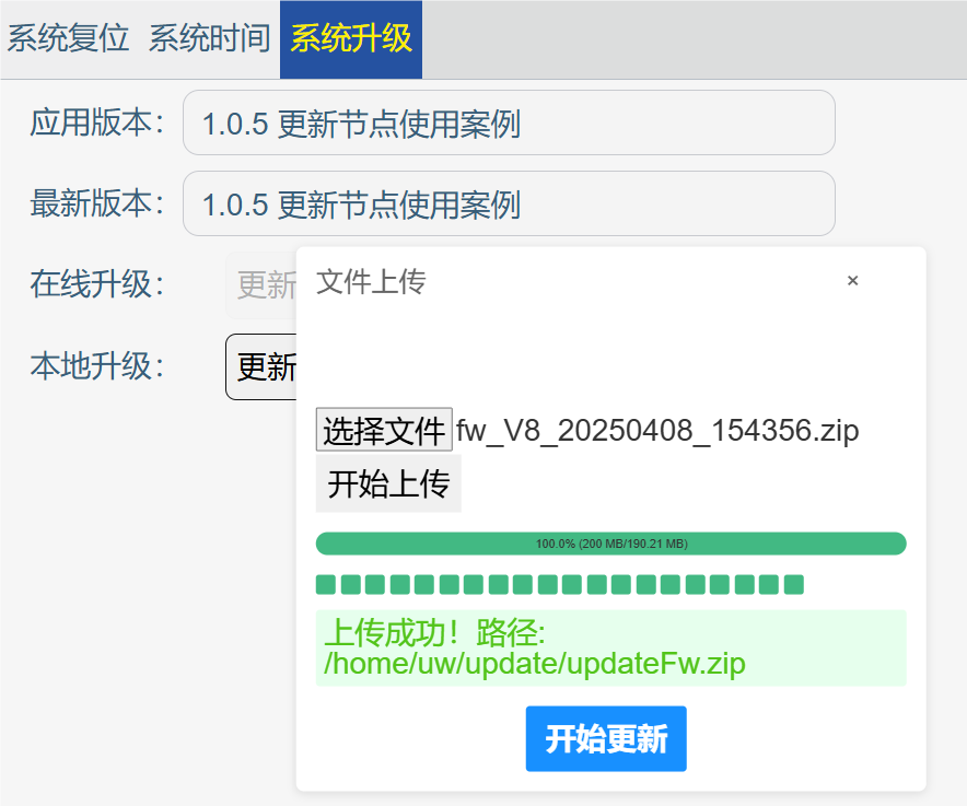 plc-ota-6.png