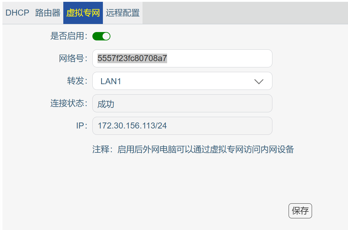 plc-remote-1.png
