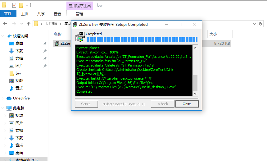 plc-remote-12.png