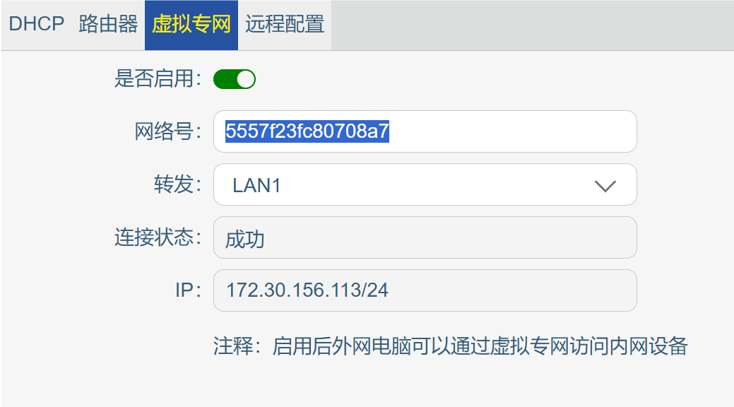 plc-remote-5.png