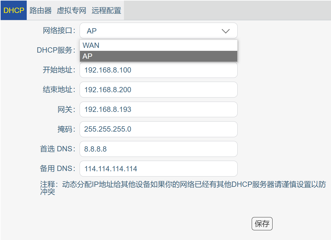 set-dhcp.png