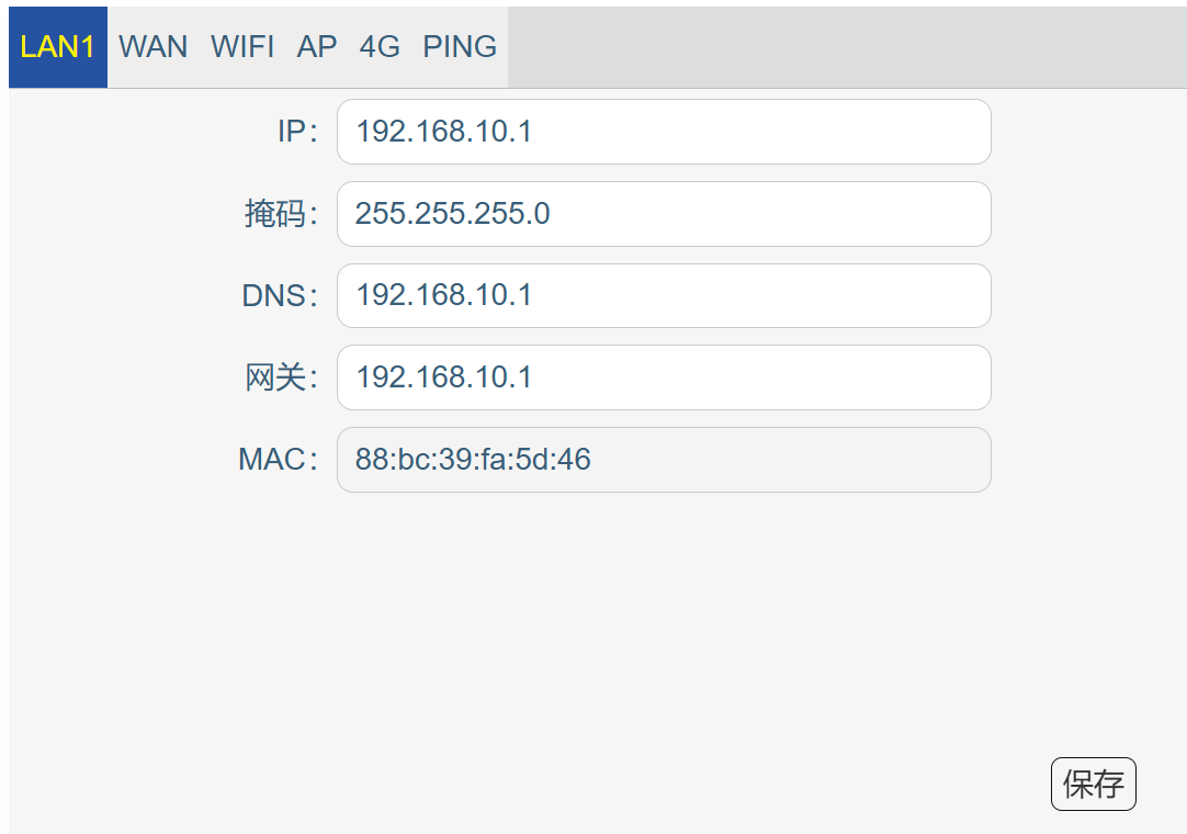 set-lan.png